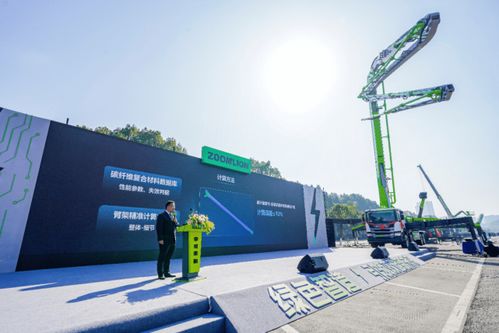 中聯重科重磅發布新能源產品及新材料技術，以綠色智造引領“雙碳”新未來